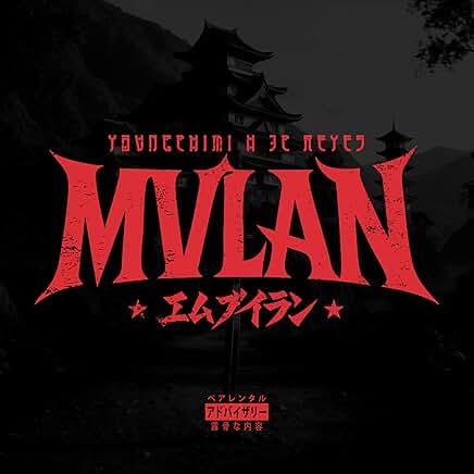 MVLAN - Glizzy Gvng Inc.